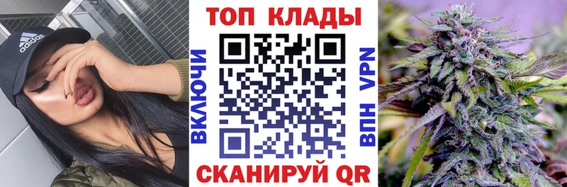 Наркошоп купить A PVP Псилоцибиновые грибы АМФЕТАМИН Гашиш Марихуана Кокаин Меф Луга