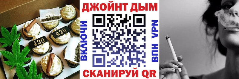 Печенье с ТГК марихуана Луга