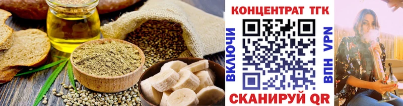Купить закладки  Луга  Canna-Cookies конопля 