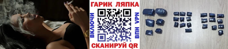 Купить где  Луга  Гашиш убойный 