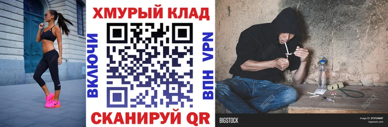 ГЕРОИН Афган  Купить где  Луга 