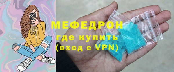 mdpv Белокуриха