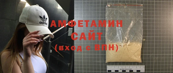 экстази Белоозёрский