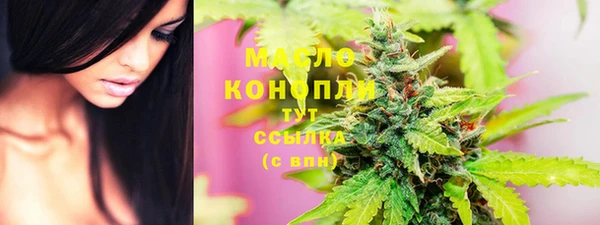 спайс Балабаново