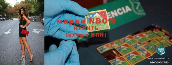 mdpv Белокуриха