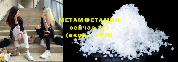 спайс Балабаново
