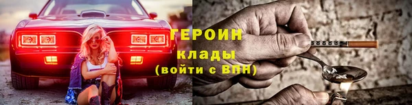 спайс Балабаново