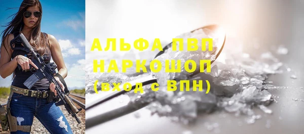 бутират Балахна