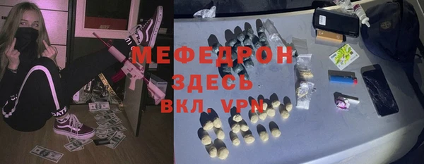 бутират Балахна