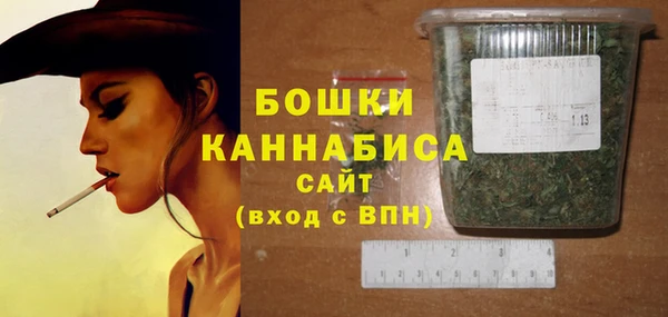 бутират Балахна