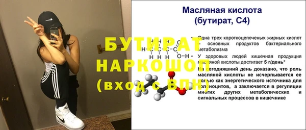 экстази Белоозёрский