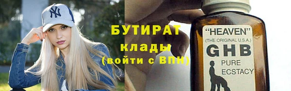 экстази Белоозёрский