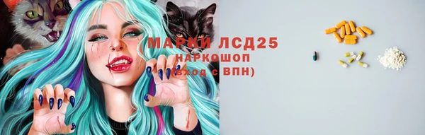 спайс Балабаново