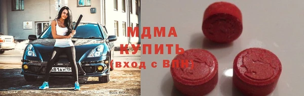 экстази Белоозёрский