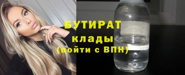mdpv Белокуриха