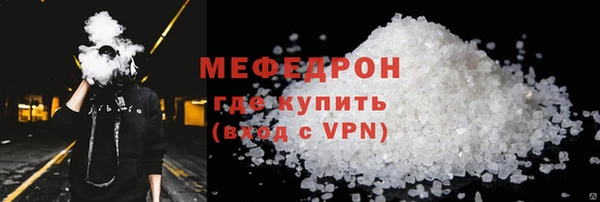 экстази Белоозёрский