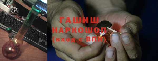 mdpv Белокуриха
