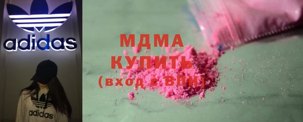бутират Балахна