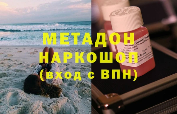 спайс Балабаново