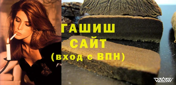 бутират Балахна