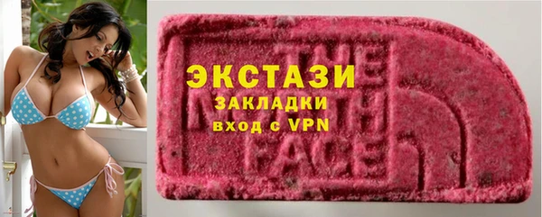 бутират Балахна