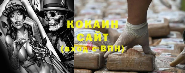спайс Балабаново