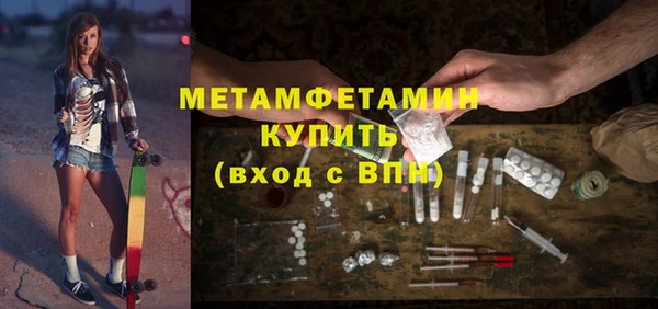 экстази Белоозёрский