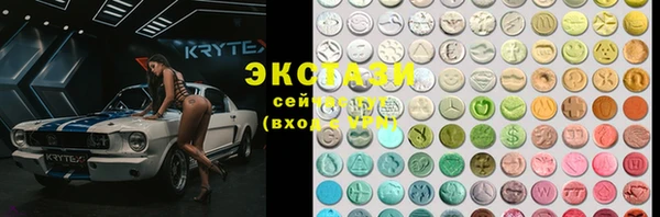 спайс Балабаново