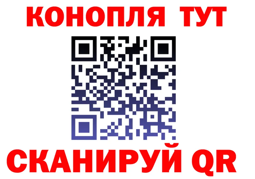 Канабис VHQ как войти это гидра Луга