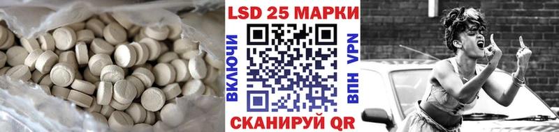 Купить закладки Луга ЛСД экстази кислота