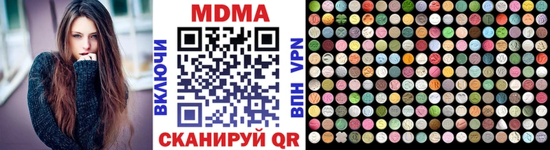 MDMA Molly  Купить  Луга 