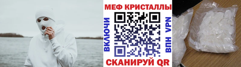 Купить  Луга  Меф кристаллы 