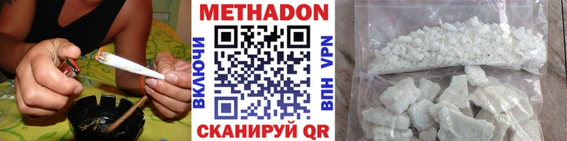 Метадон мёд  Купить закладки  Луга 