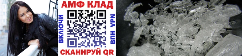 Метамфетамин витя Луга