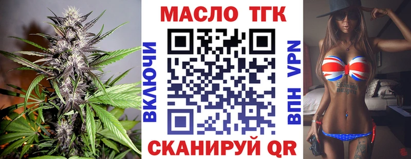 Дистиллят ТГК жижа  Купить где  Луга 
