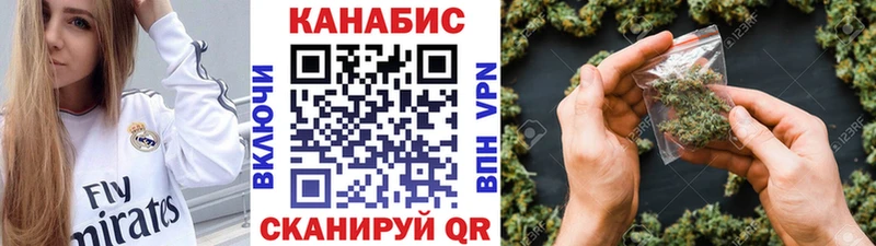 МАРИХУАНА план Луга